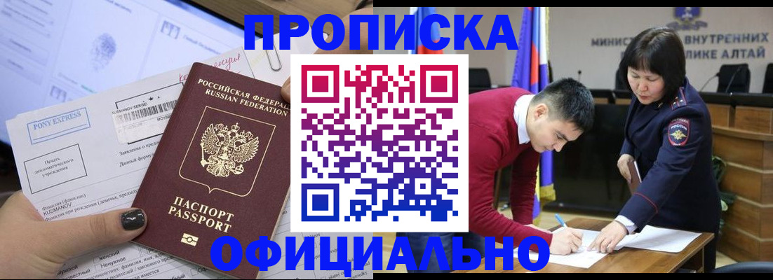 где прописаться в Сортавале