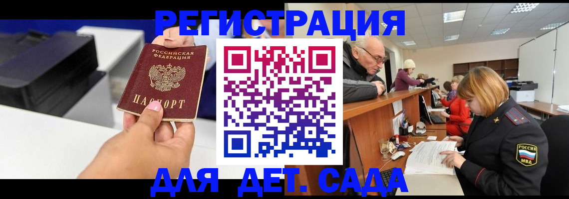 временная регистрация купить в Сортавале