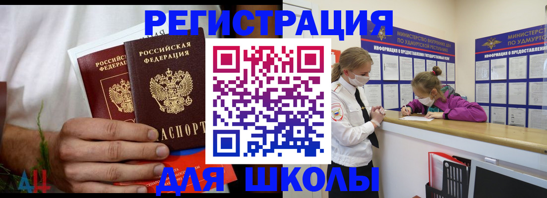 прописка законно в Сортавале