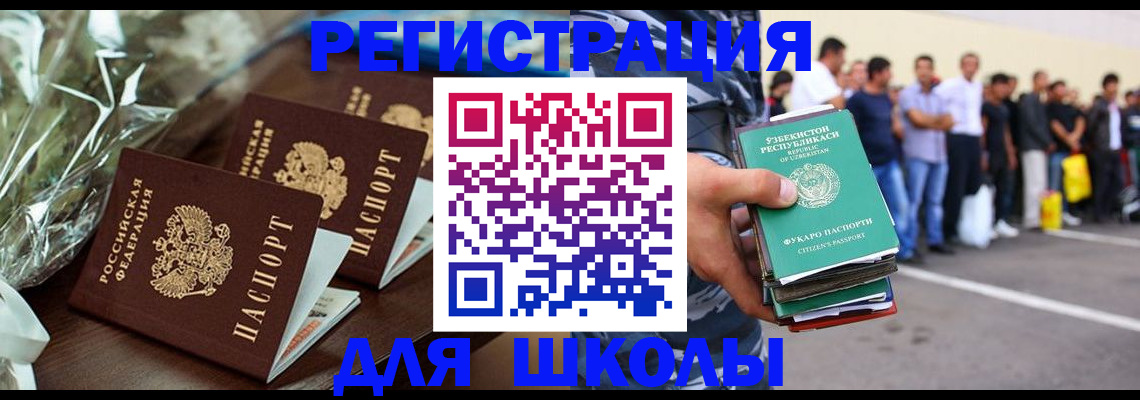 купить прописку в Сортавале